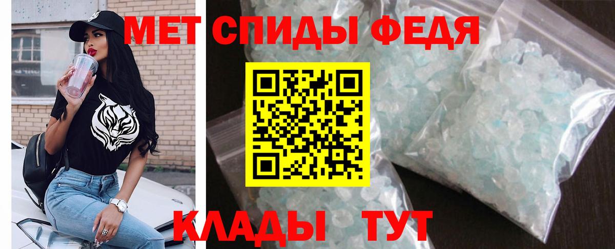 Amphetamine  Amphetamine 97%  Амфетамин  Вход с VPN  Дальнегорск 