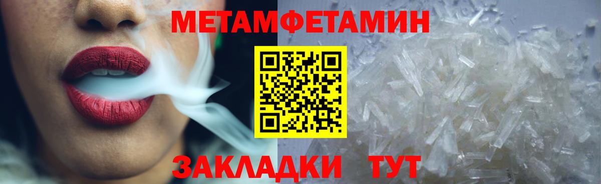 АМФ Розовый Дальнегорск