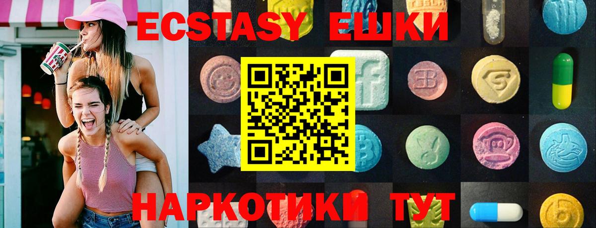 Ecstasy Дубай Дальнегорск