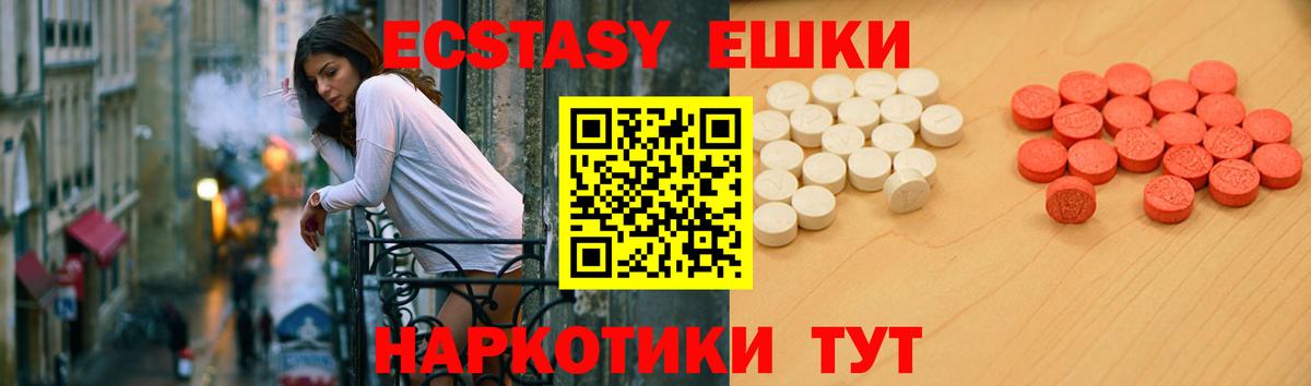 ЭКСТАЗИ Дубай  ЭКСТАЗИ 300 mg  mega зеркало  купить   Дальнегорск  ЭКСТАЗИ  даркнет состав  Вход с VPN 