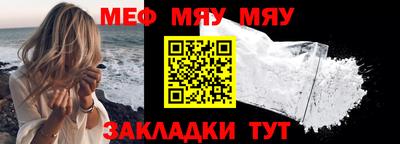 МДМА Гатчина
