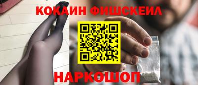 марки nbome Гагарин