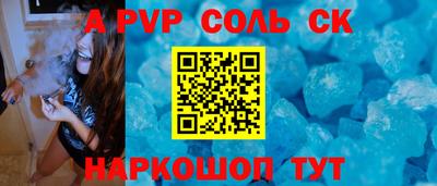 скорость Гай