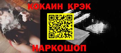 марки nbome Гагарин