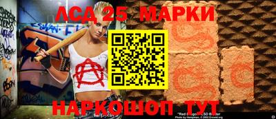 марки nbome Гагарин