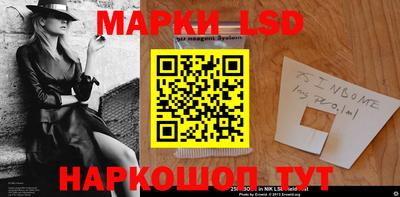 марки nbome Гагарин