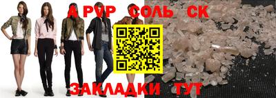 марки nbome Гагарин