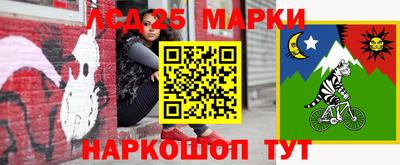 марки nbome Гагарин