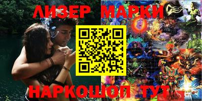 марки nbome Гагарин