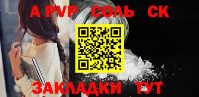 марки nbome Гагарин