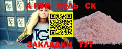 скорость Гай