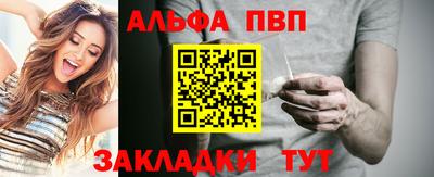 марки nbome Гагарин