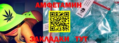 скорость Гай