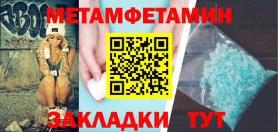 МДМА Гатчина