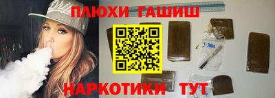 марки nbome Гагарин