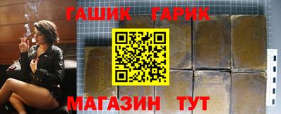 скорость Гай