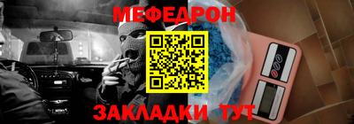 МДМА Гатчина