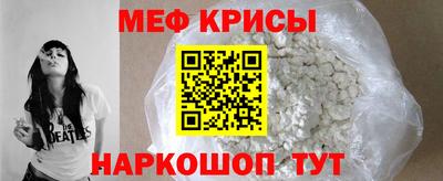 скорость Гай