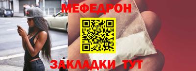 МДМА Гатчина
