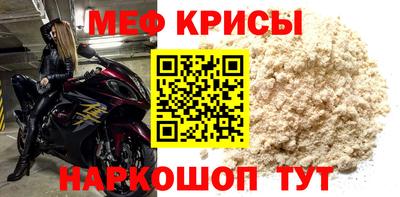 МДМА Гатчина