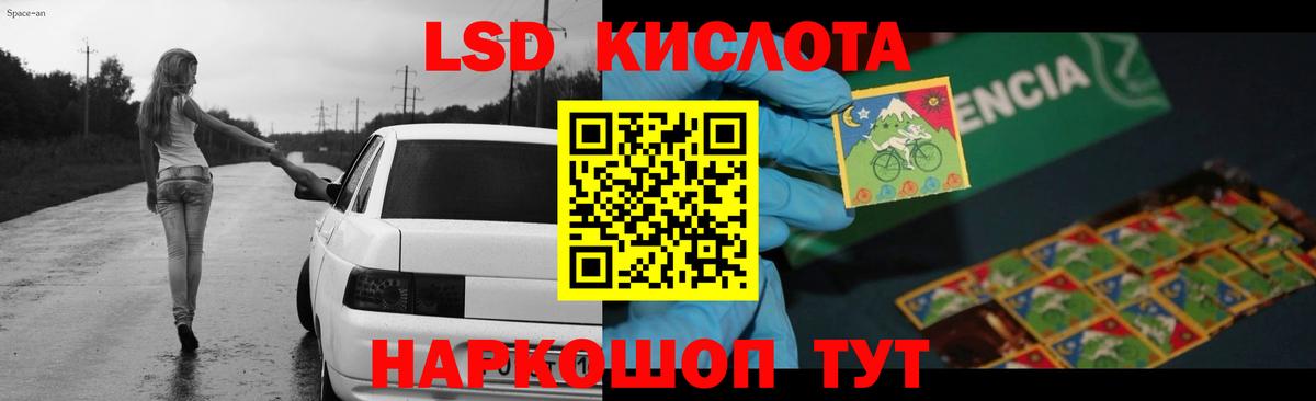 ЛСД экстази ecstasy  Вход с VPN  Лсд 25 экстази ecstasy  Лсд 25 экстази  Дальнегорск 
