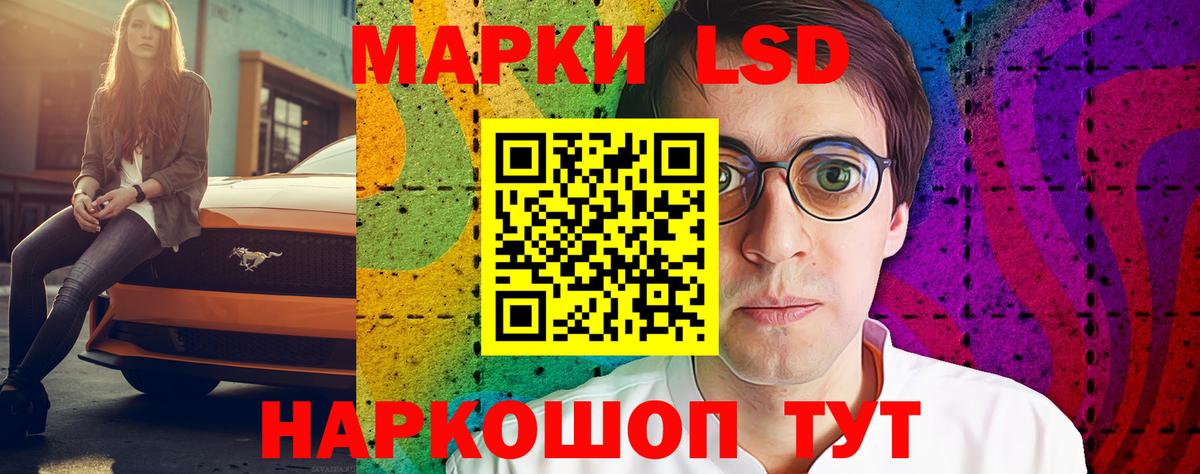 LSD-25 экстази ecstasy Дальнегорск