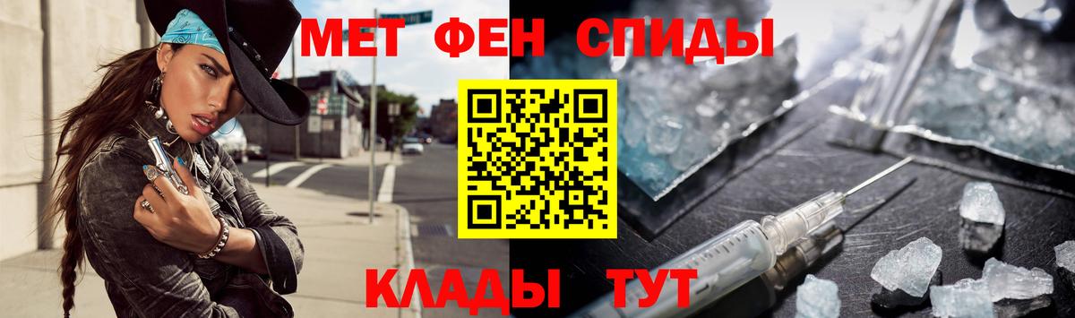 Первитин мет Дальнегорск