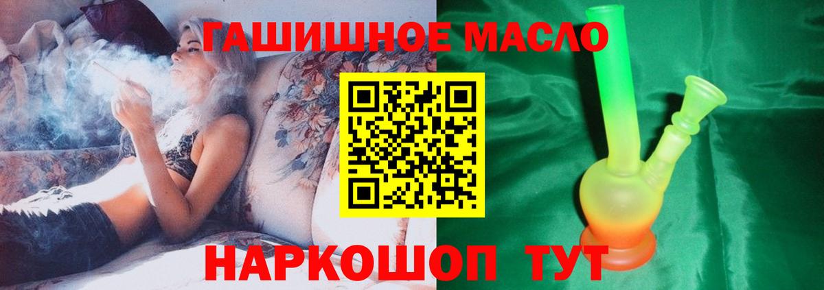 Дальнегорск  ТГК концентрат  ссылка на мегу   Вход с VPN 